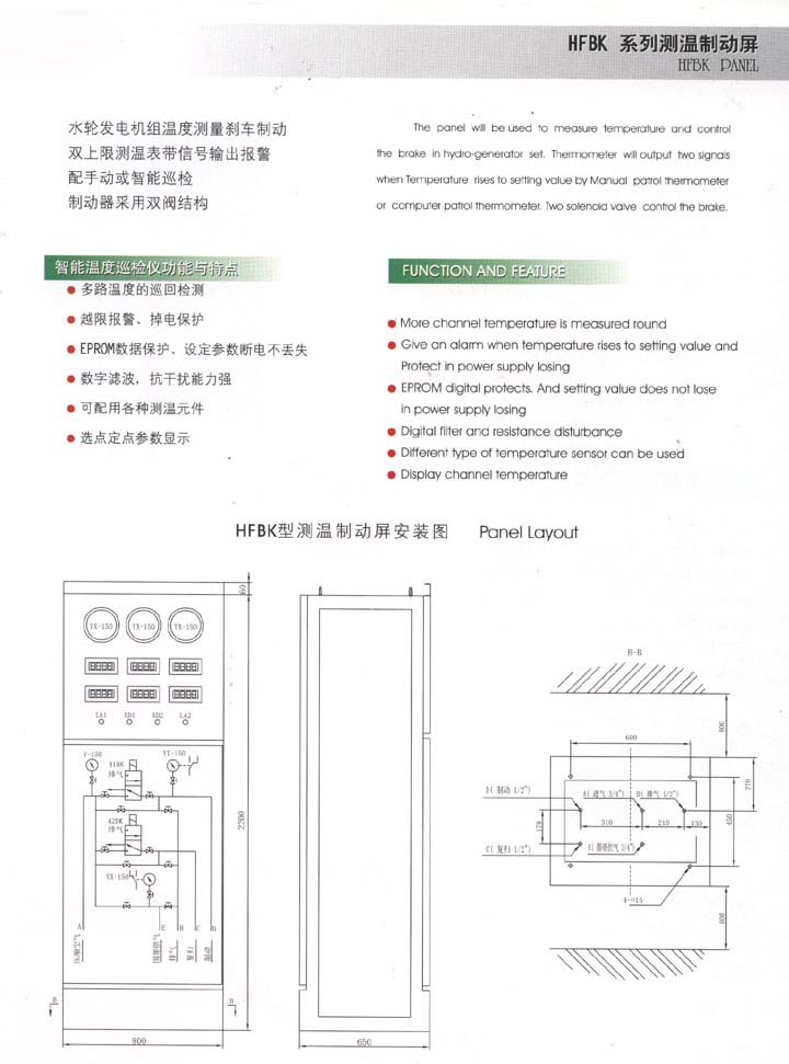 尊龙凯时·(中国)官方网站